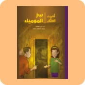 الخيال العلمي والفانتازيا